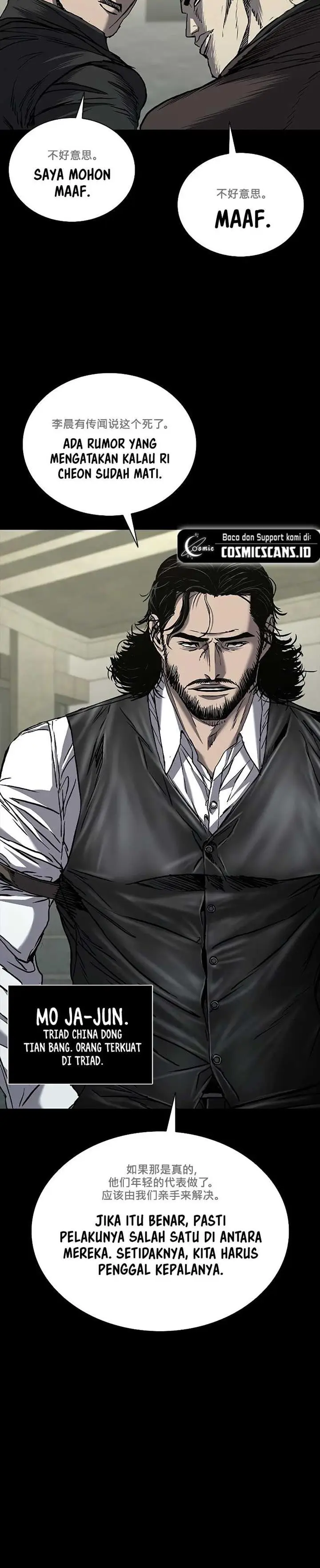 image-komik-castle-2-on-top-of-everyone-chapter-66-7/18