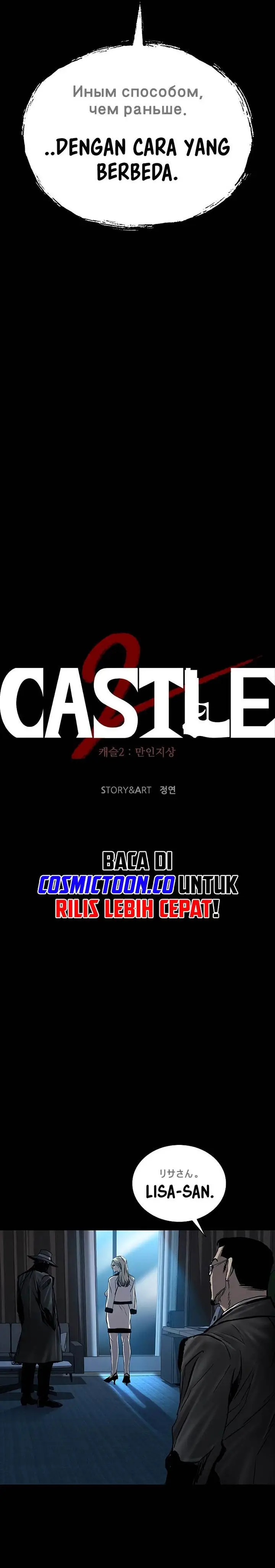 image-komik-castle-2-on-top-of-everyone-chapter-69-2/36