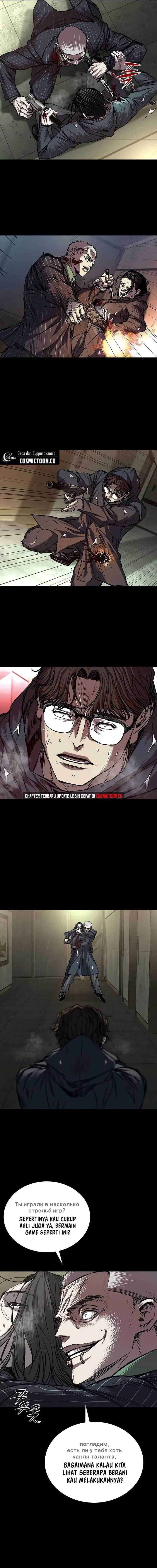 image-komik-castle-2-on-top-of-everyone-chapter-75-17/22