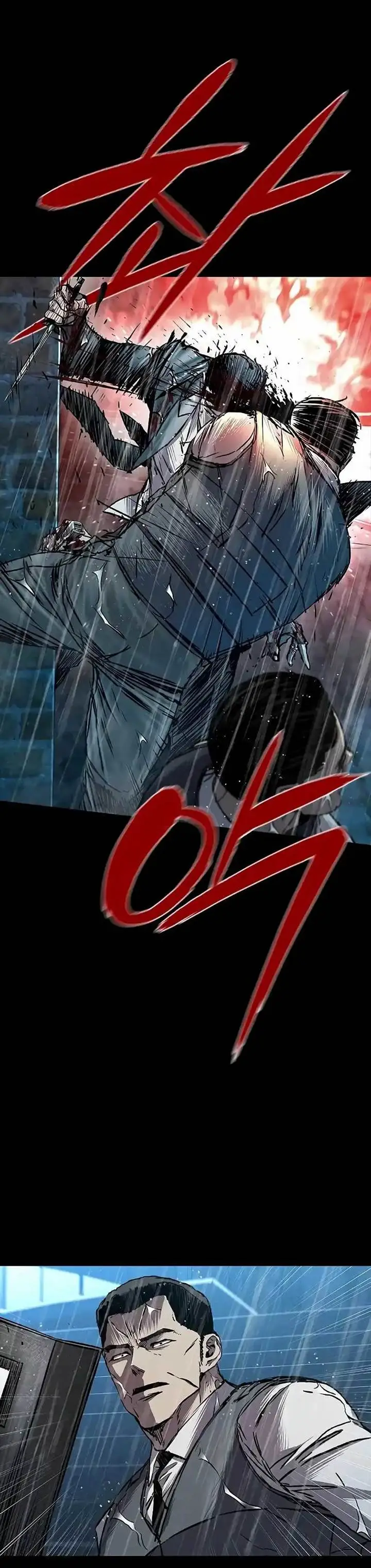 image-komik-castle-2-on-top-of-everyone-chapter-77-1/23