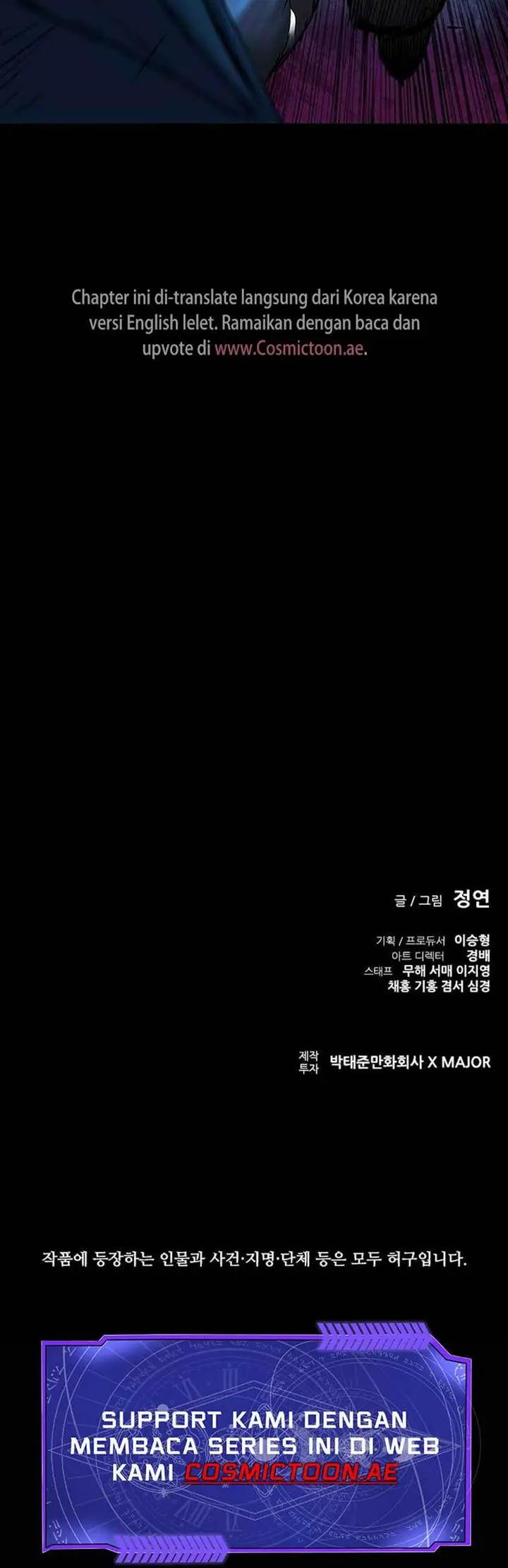 image-komik-castle-2-on-top-of-everyone-chapter-87-23/24