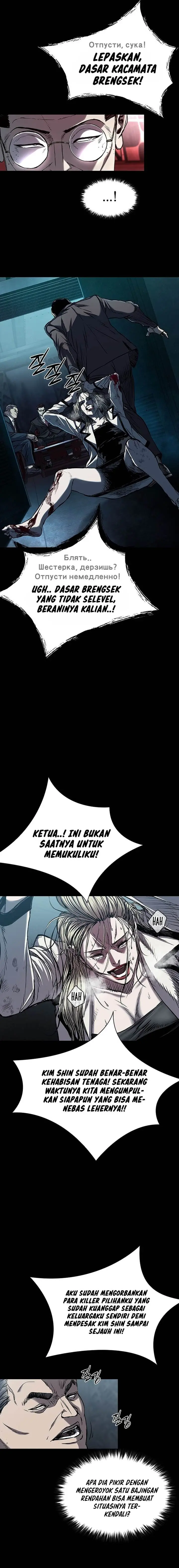 image-komik-castle-2-on-top-of-everyone-chapter-93-3/47