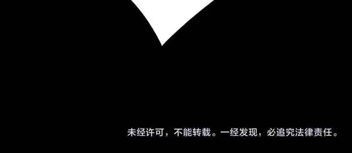 image-komik-catastrophic-priest-chapter-27-10/14