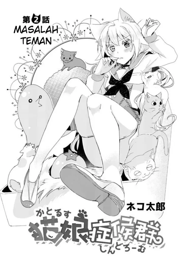 image-komik-catulus-syndrome-chapter-2-1/22