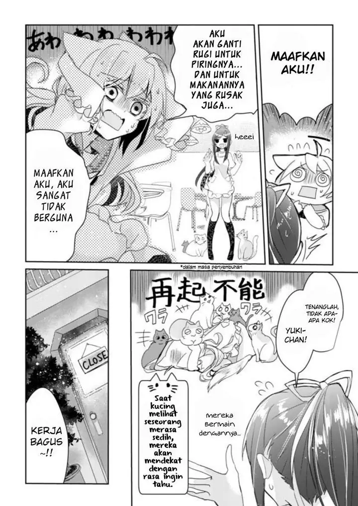 image-komik-catulus-syndrome-chapter-2-14/22
