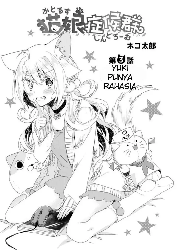 image-komik-catulus-syndrome-chapter-3-1/16