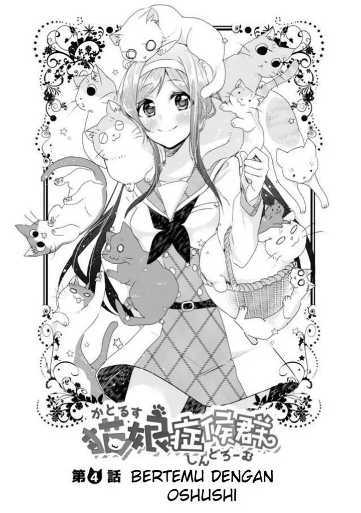 image-komik-catulus-syndrome-chapter-4-1/15