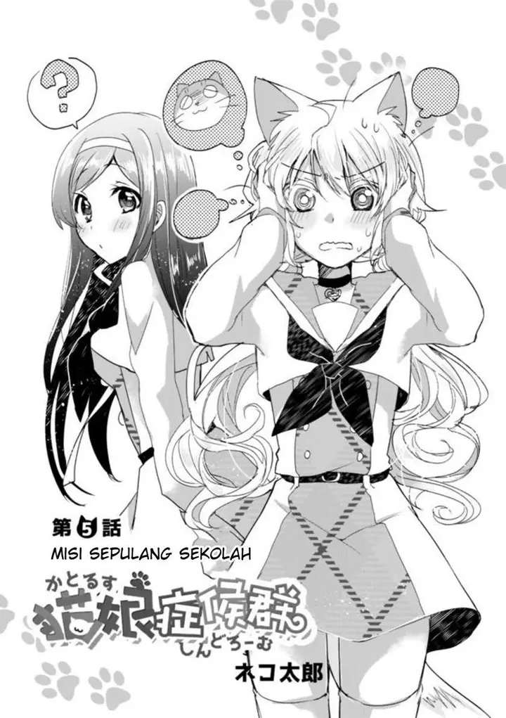 image-komik-catulus-syndrome-chapter-5-1/15