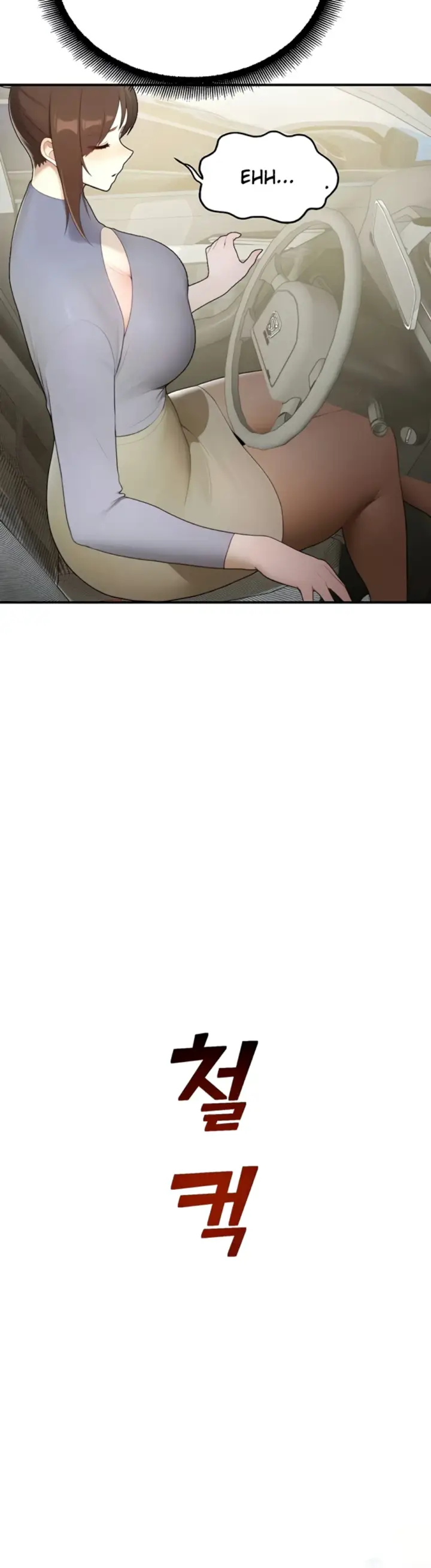 image-komik-cctv-red-keyboard-chapter-14-17/59