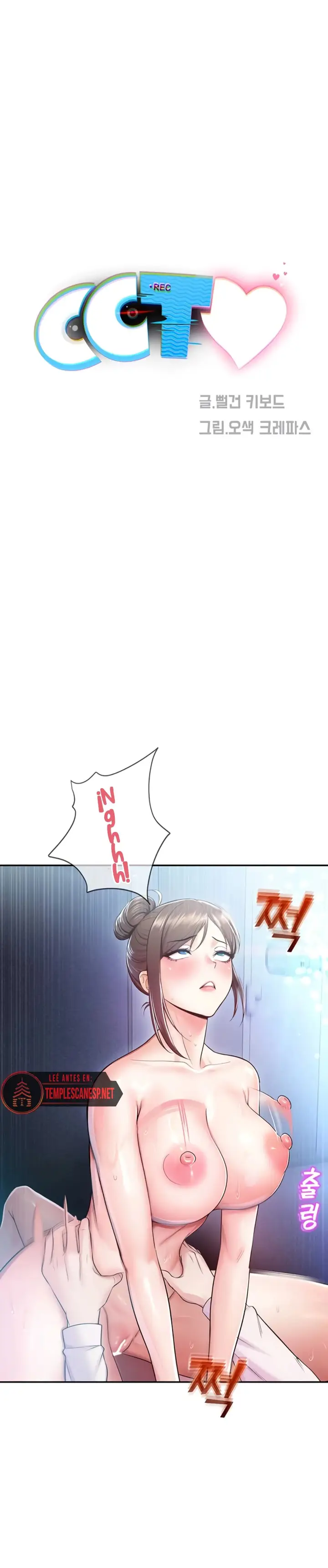 image-komik-cctv-red-keyboard-chapter-19-0/17