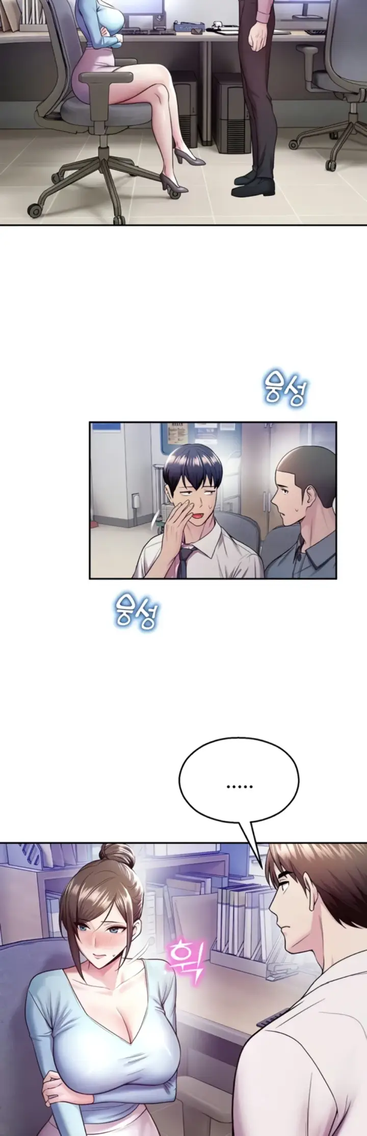 image-komik-cctv-red-keyboard-chapter-20-8/48