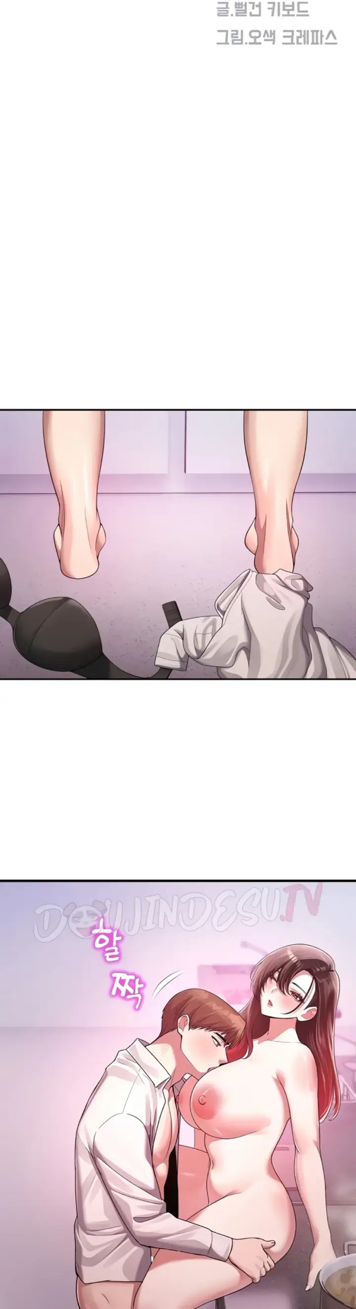 image-komik-cctv-red-keyboard-chapter-23-10/38