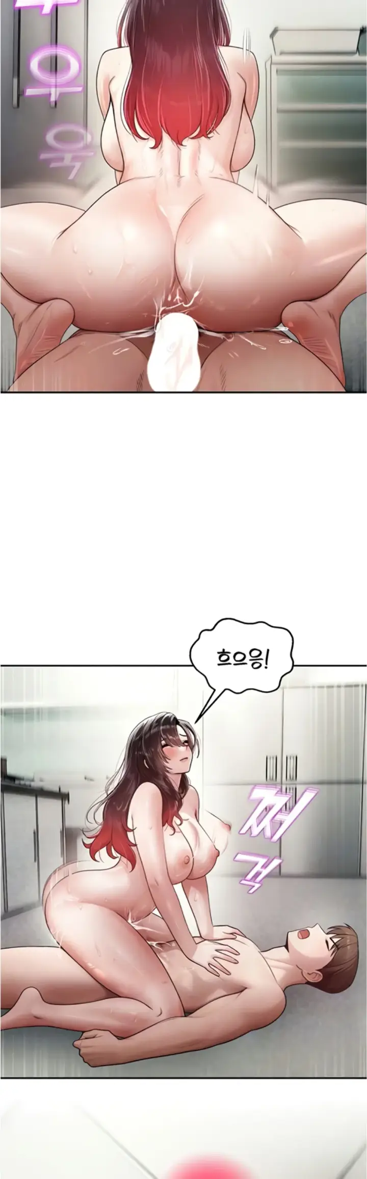 image-komik-cctv-red-keyboard-chapter-24-7/50