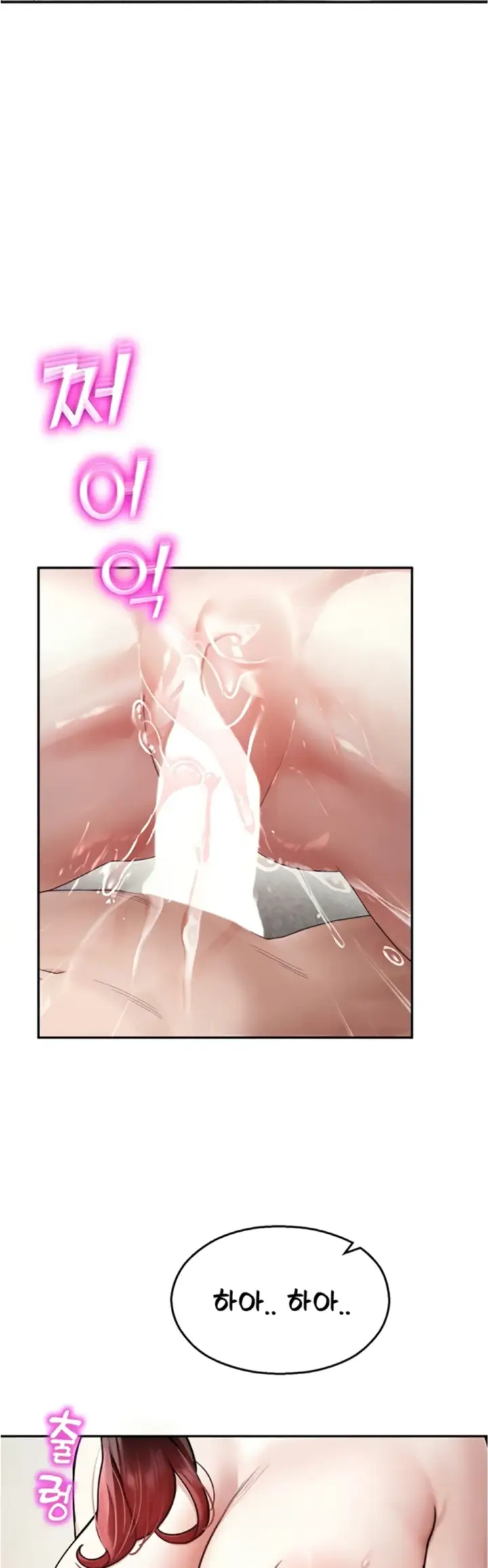 image-komik-cctv-red-keyboard-chapter-24-10/50