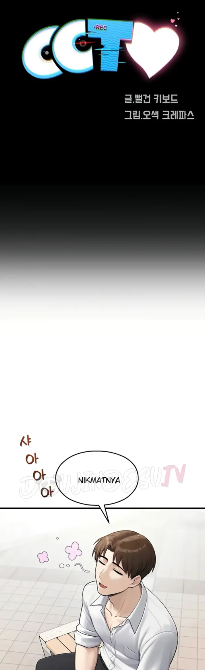 image-komik-cctv-red-keyboard-chapter-24-33/50