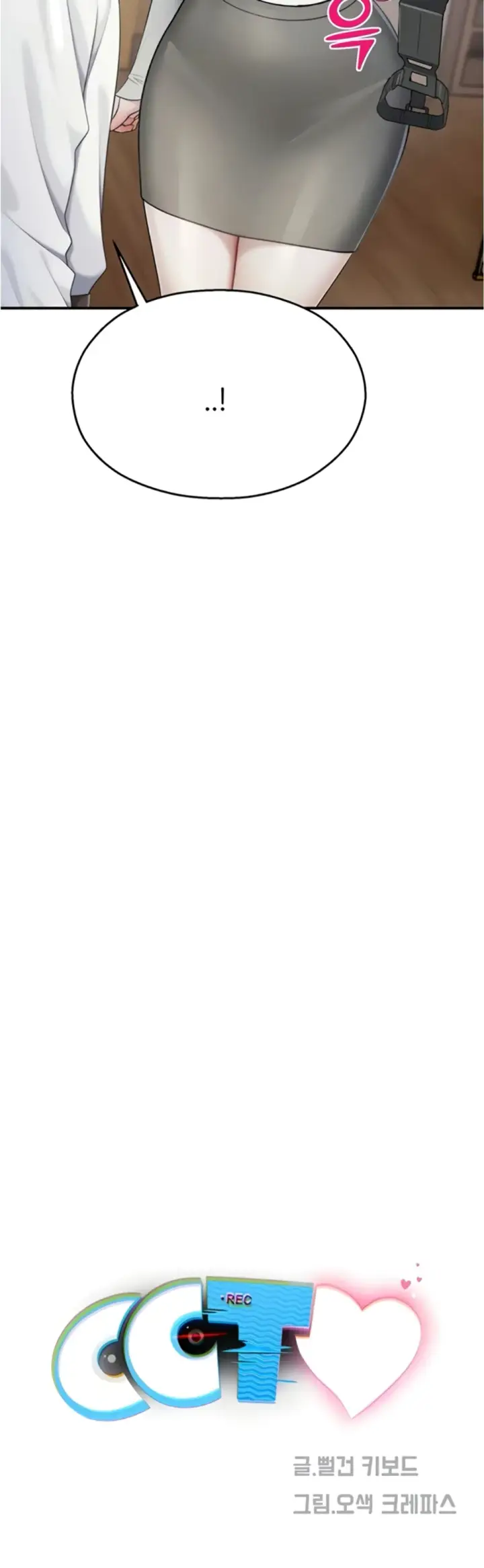 image-komik-cctv-red-keyboard-chapter-25-12/55