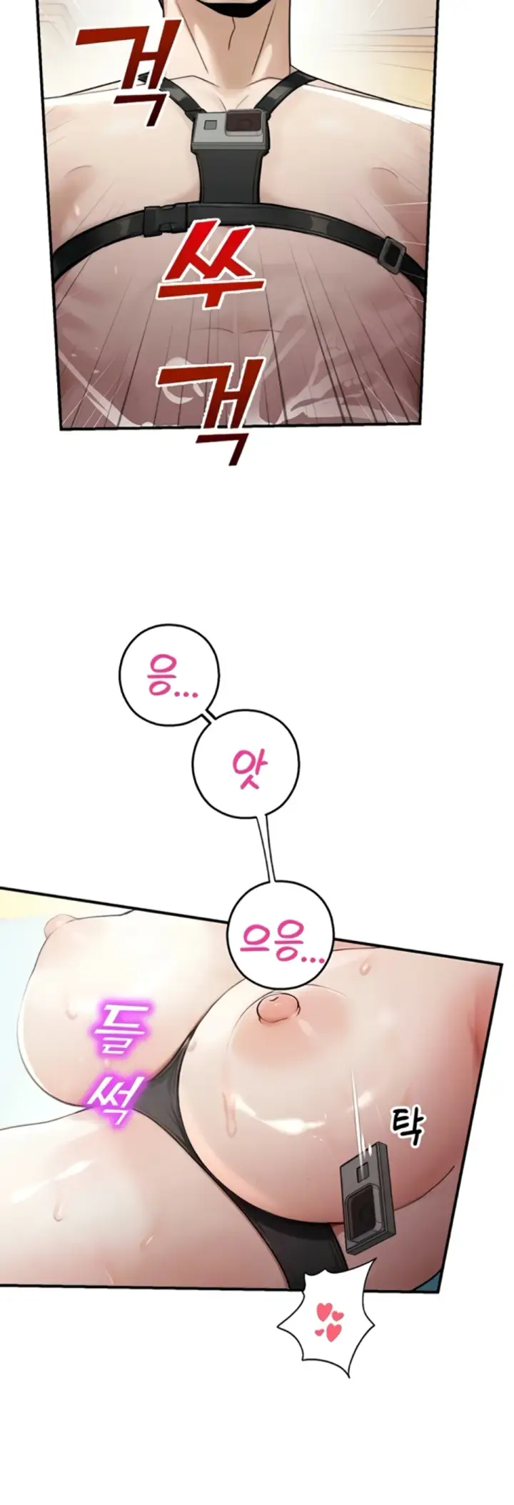 image-komik-cctv-red-keyboard-chapter-25-45/55