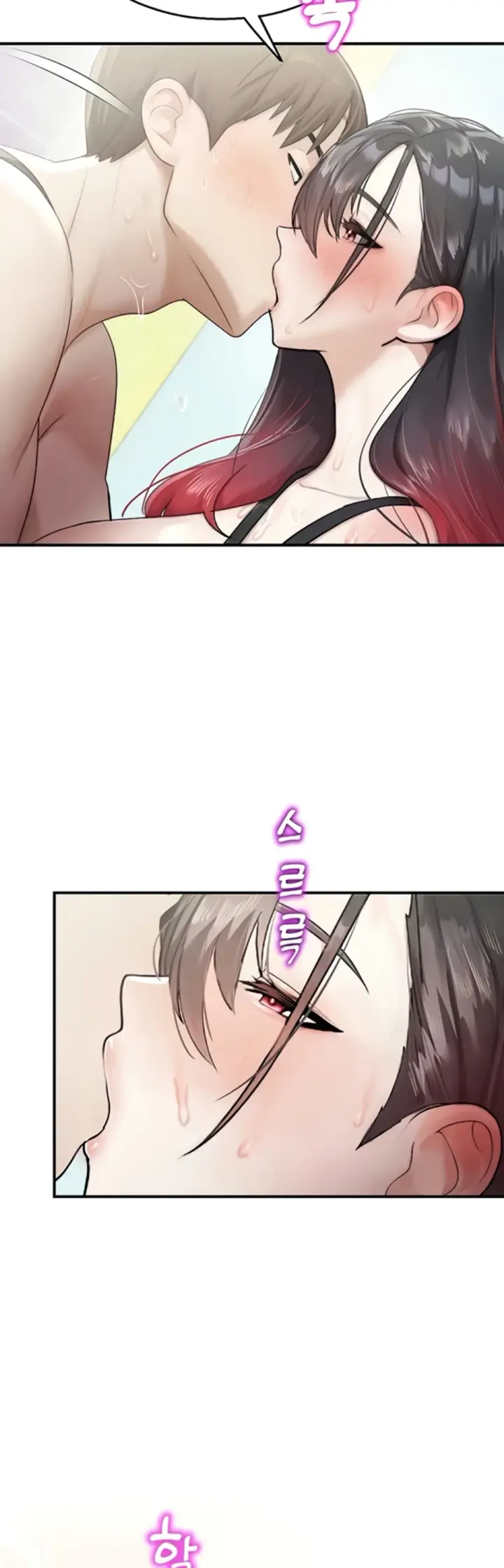 image-komik-cctv-red-keyboard-chapter-25-52/55