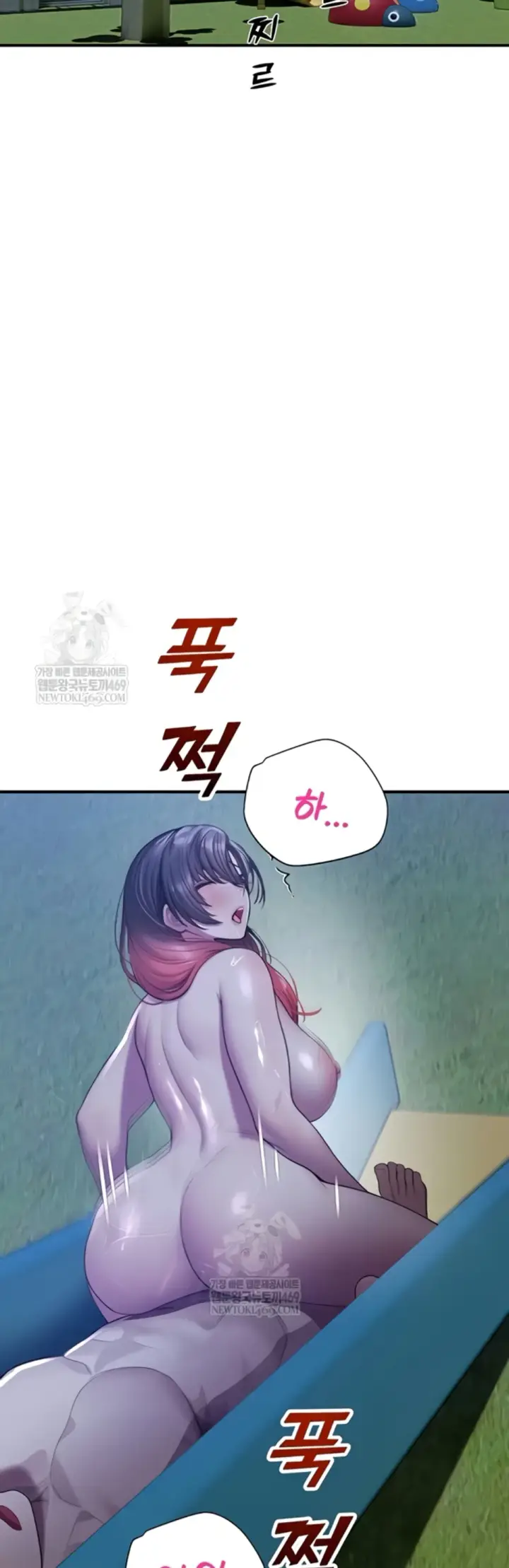 image-komik-cctv-red-keyboard-chapter-26-36/55