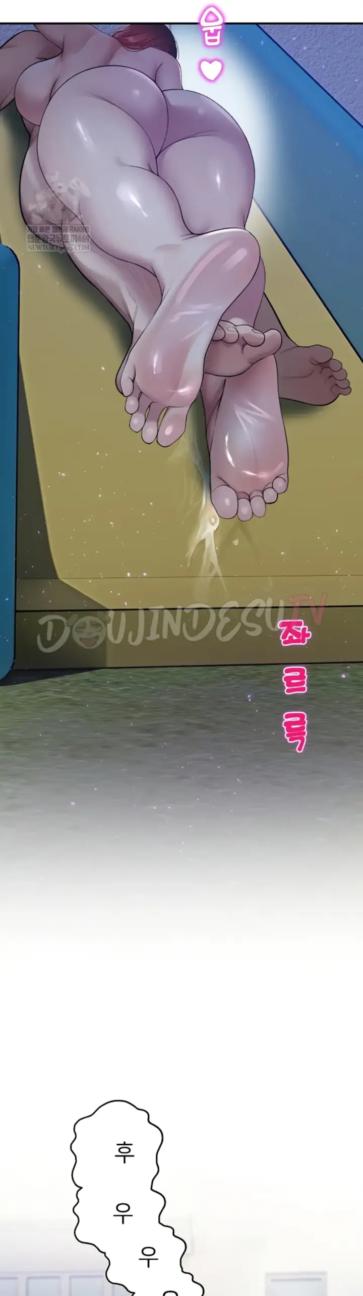 image-komik-cctv-red-keyboard-chapter-27-4/58