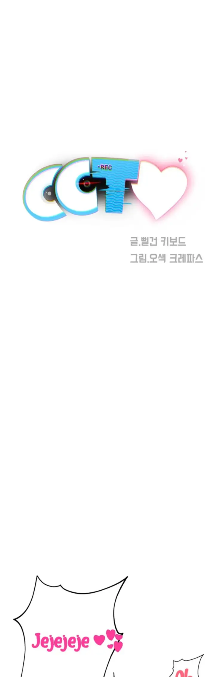 image-komik-cctv-red-keyboard-chapter-30-6/60