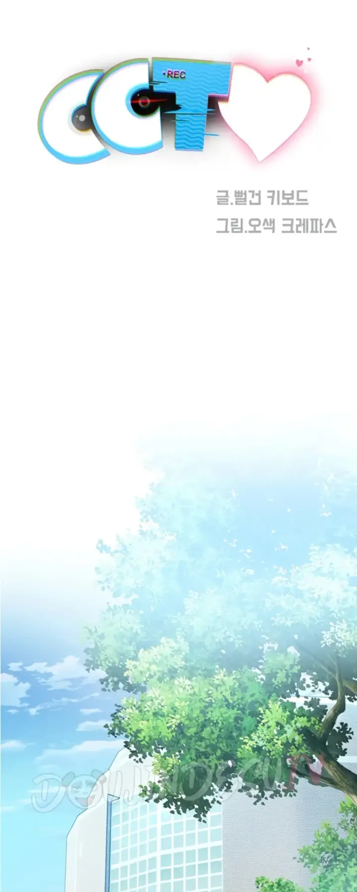 image-komik-cctv-red-keyboard-chapter-31-22/44