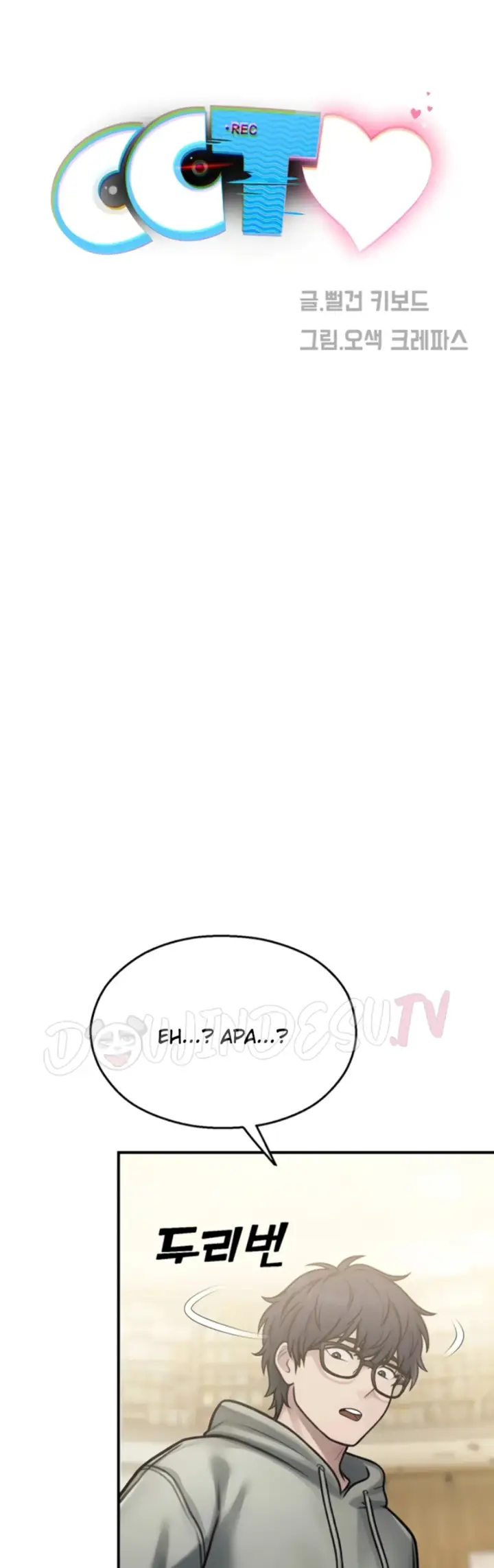 image-komik-cctv-red-keyboard-chapter-32-4/54