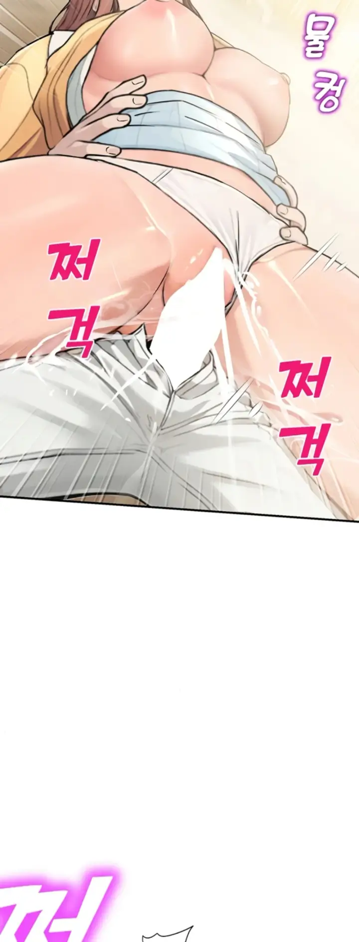 image-komik-cctv-red-keyboard-chapter-32-32/54