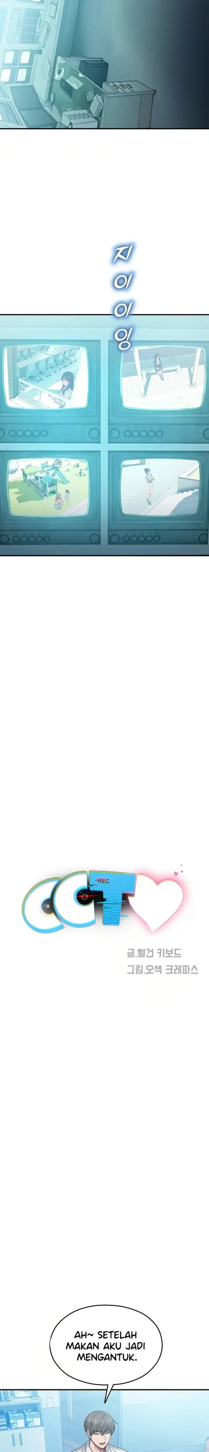 image-komik-cctv-red-keyboard-chapter-33-13/27