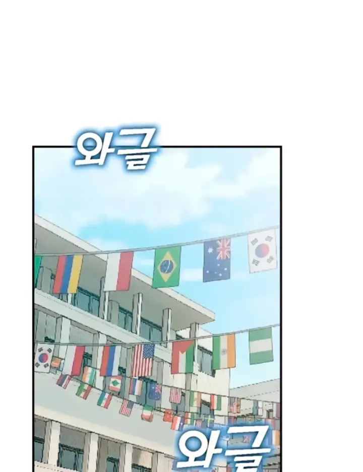 image-komik-cctv-red-keyboard-chapter-36-1/72