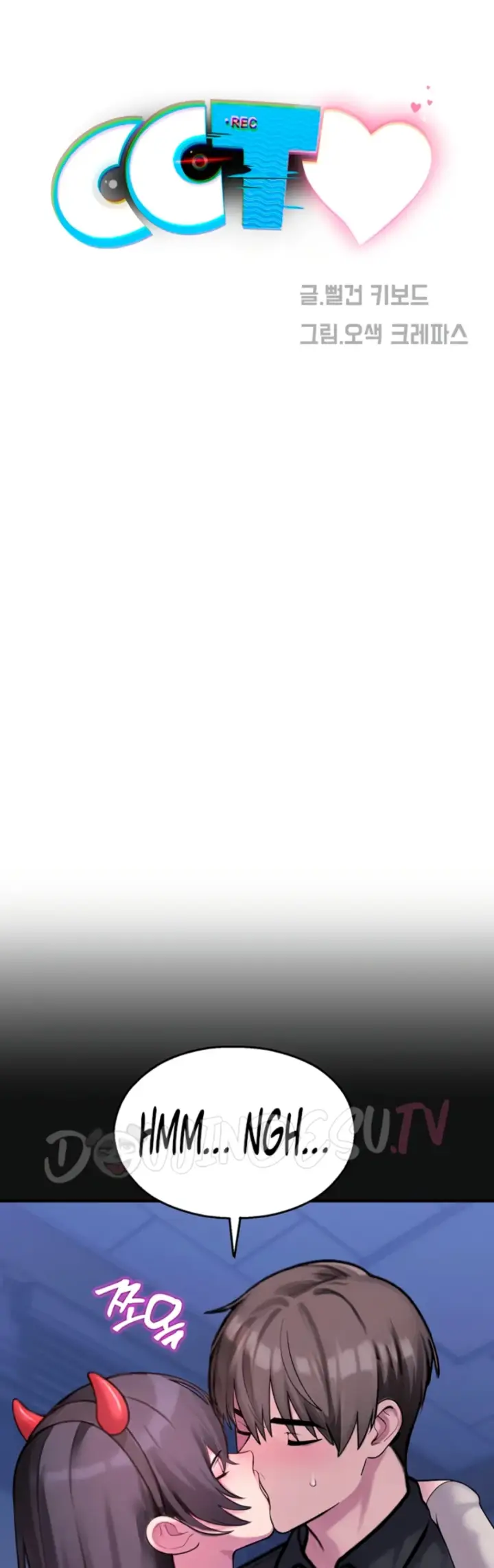 image-komik-cctv-red-keyboard-chapter-36-9/72