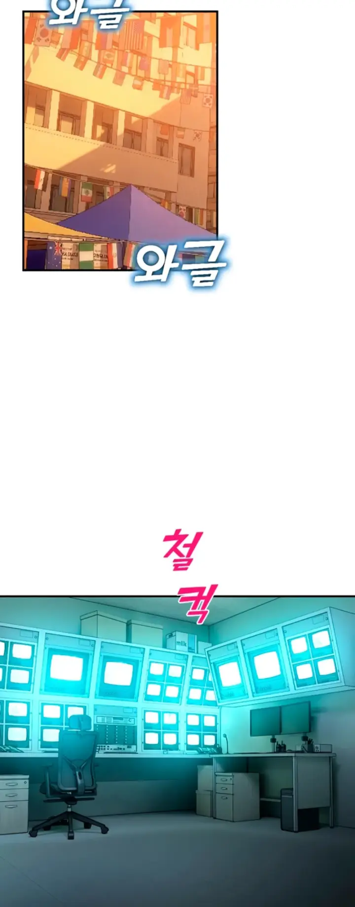 image-komik-cctv-red-keyboard-chapter-36-63/72