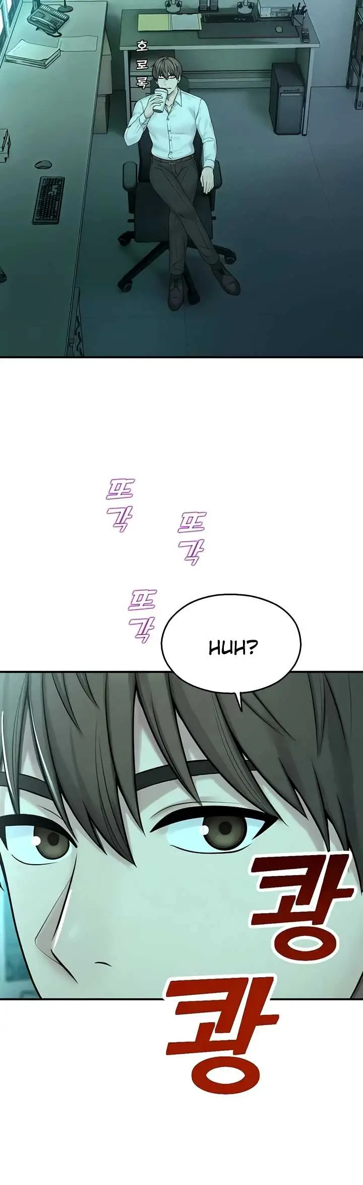 image-komik-cctv-red-keyboard-chapter-38-14/46