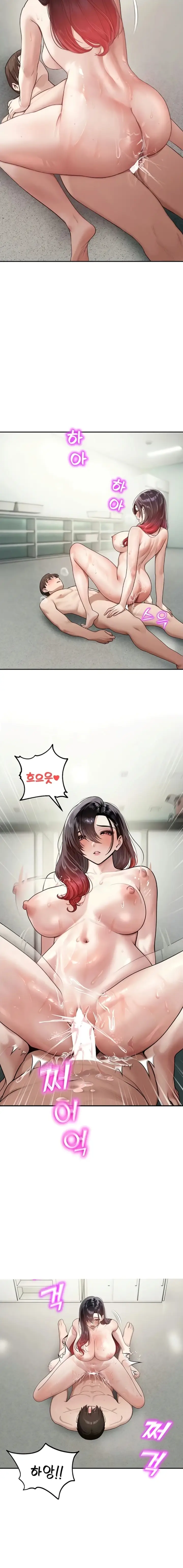 image-komik-cctv-chapter-24-7/19