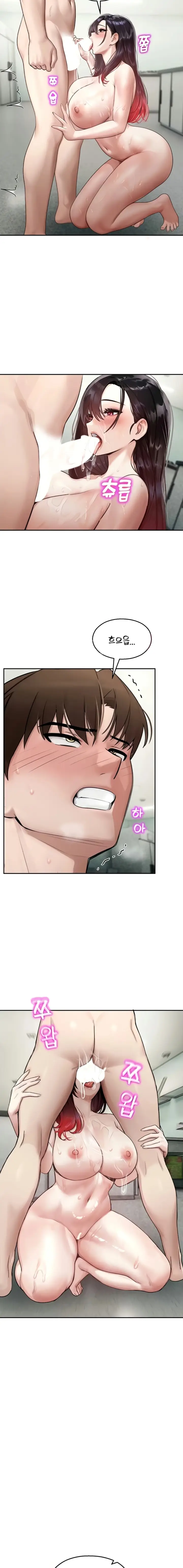 image-komik-cctv-chapter-24-10/19