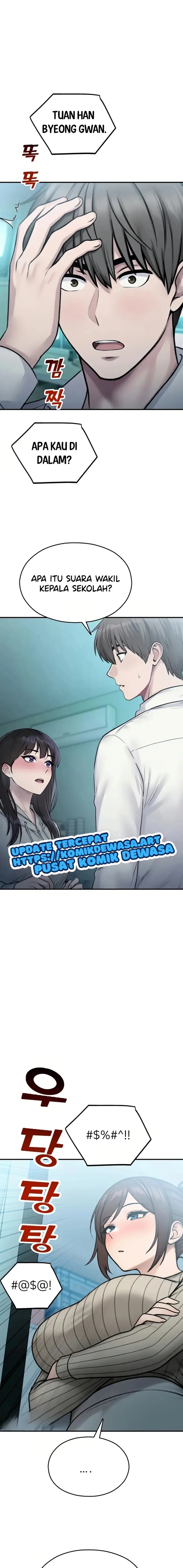 image-komik-cctv-chapter-33-14/21