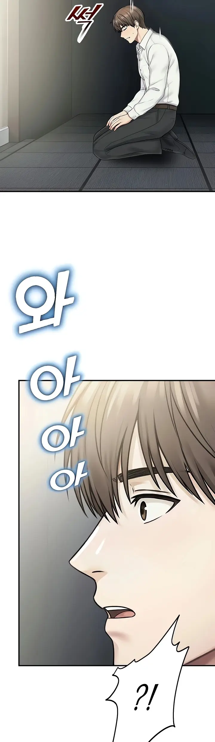 image-komik-cctv-chapter-40-31/50