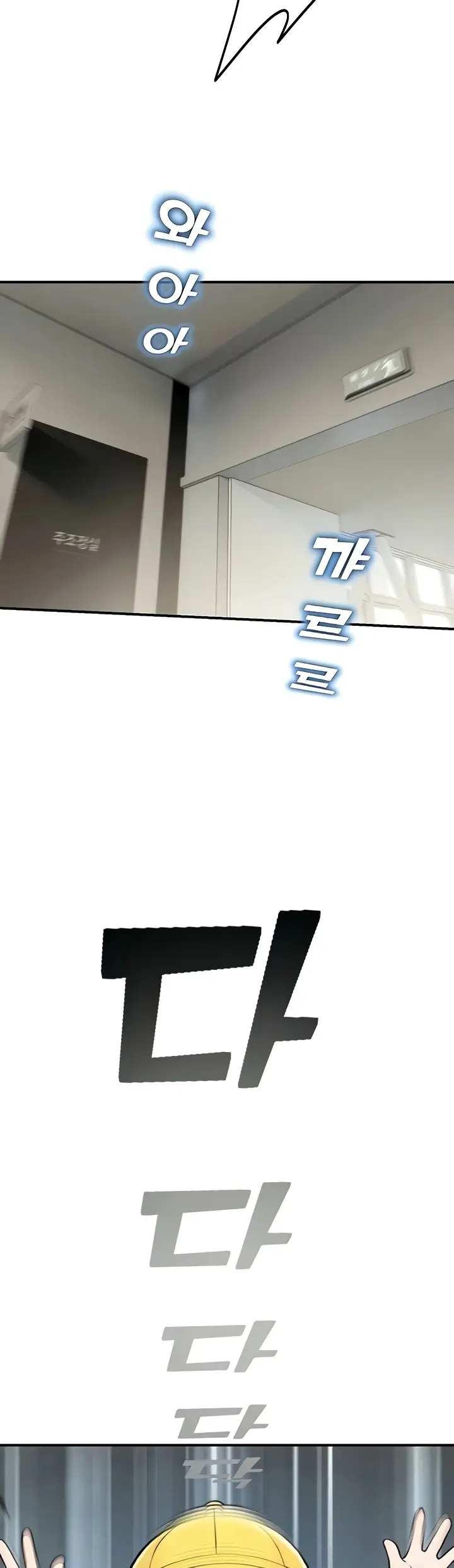 image-komik-cctv-chapter-40-32/50