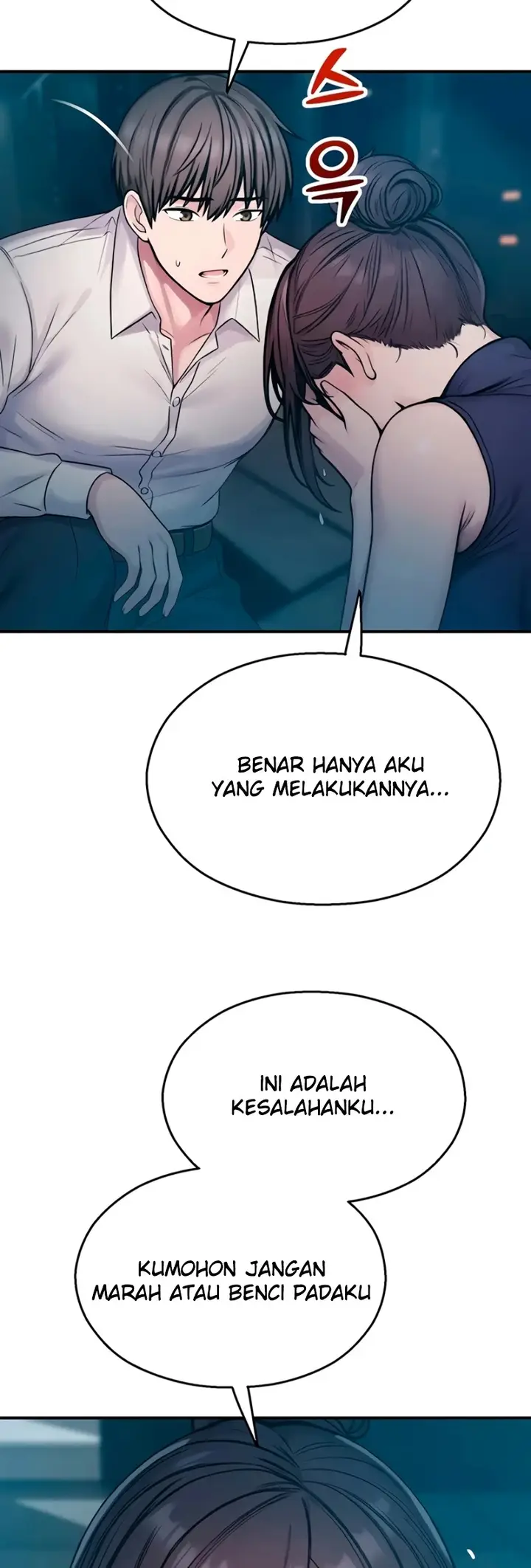 image-komik-cctv-chapter-41-22/58