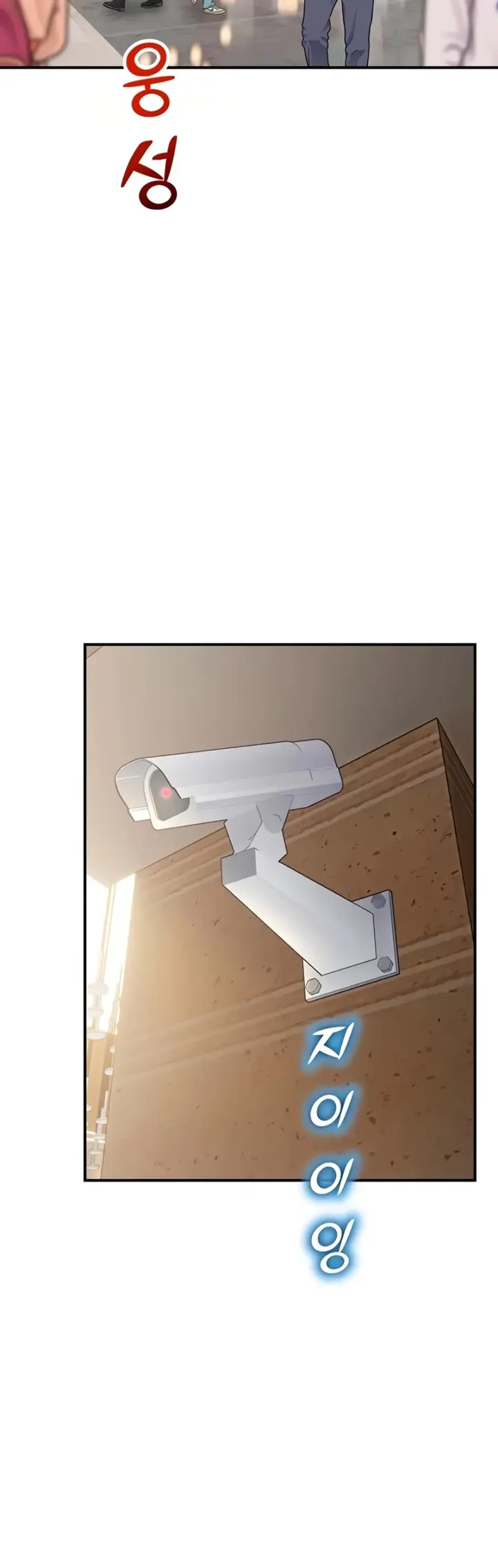 image-komik-cctv-chapter-42-end-43/66