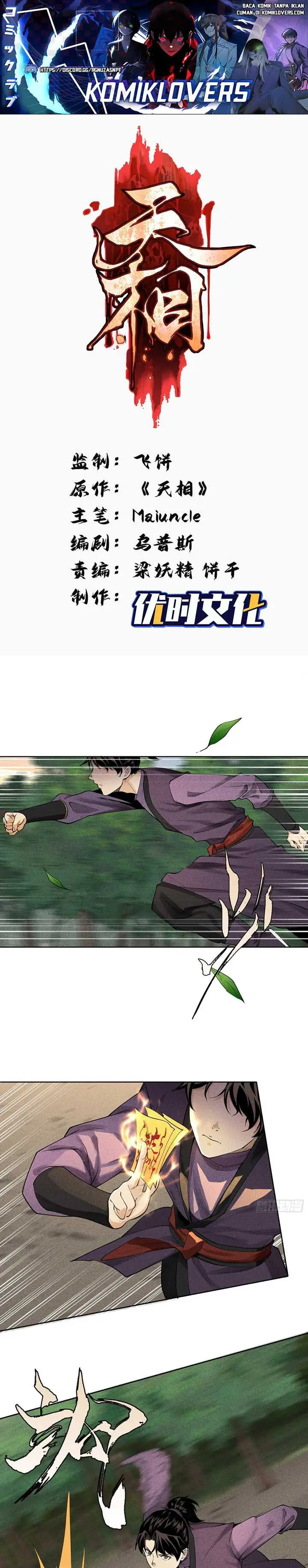 image-komik-celestial-phenomenon-chapter-10-1/18