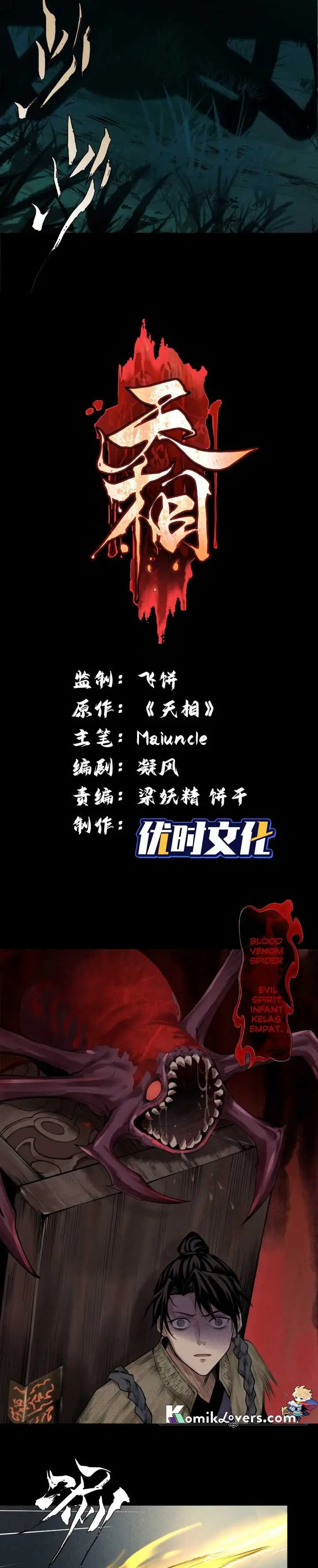 image-komik-celestial-phenomenon-chapter-2-2/15