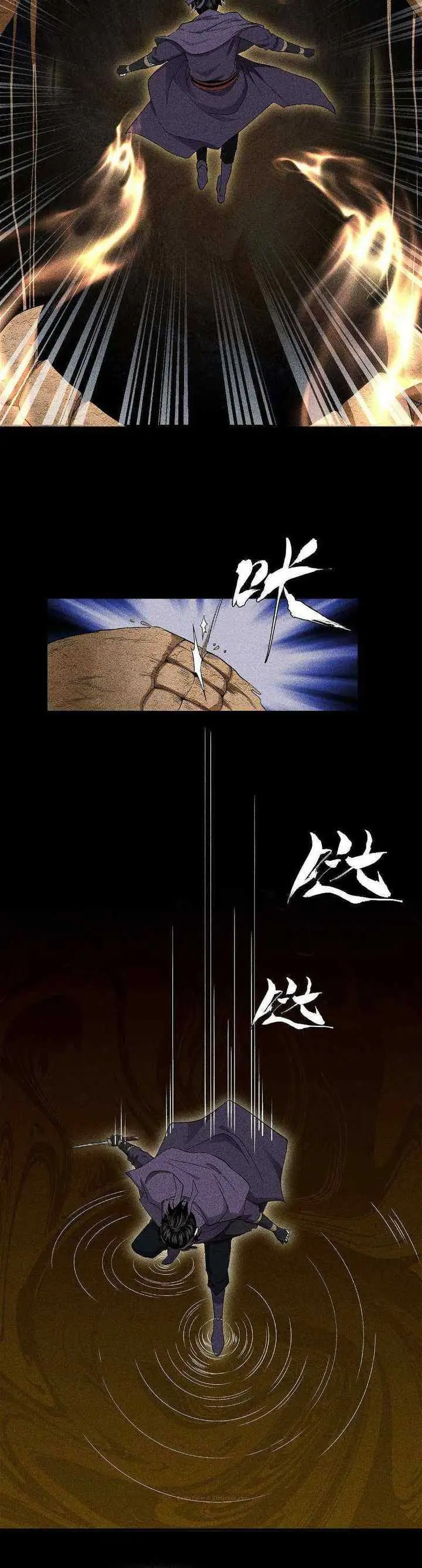 image-komik-celestial-phenomenon-chapter-29-3/17