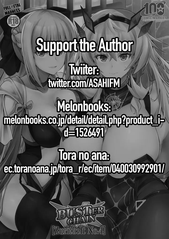 image-komik-chain-zuritbelt-no-4-chapter-01-1/29