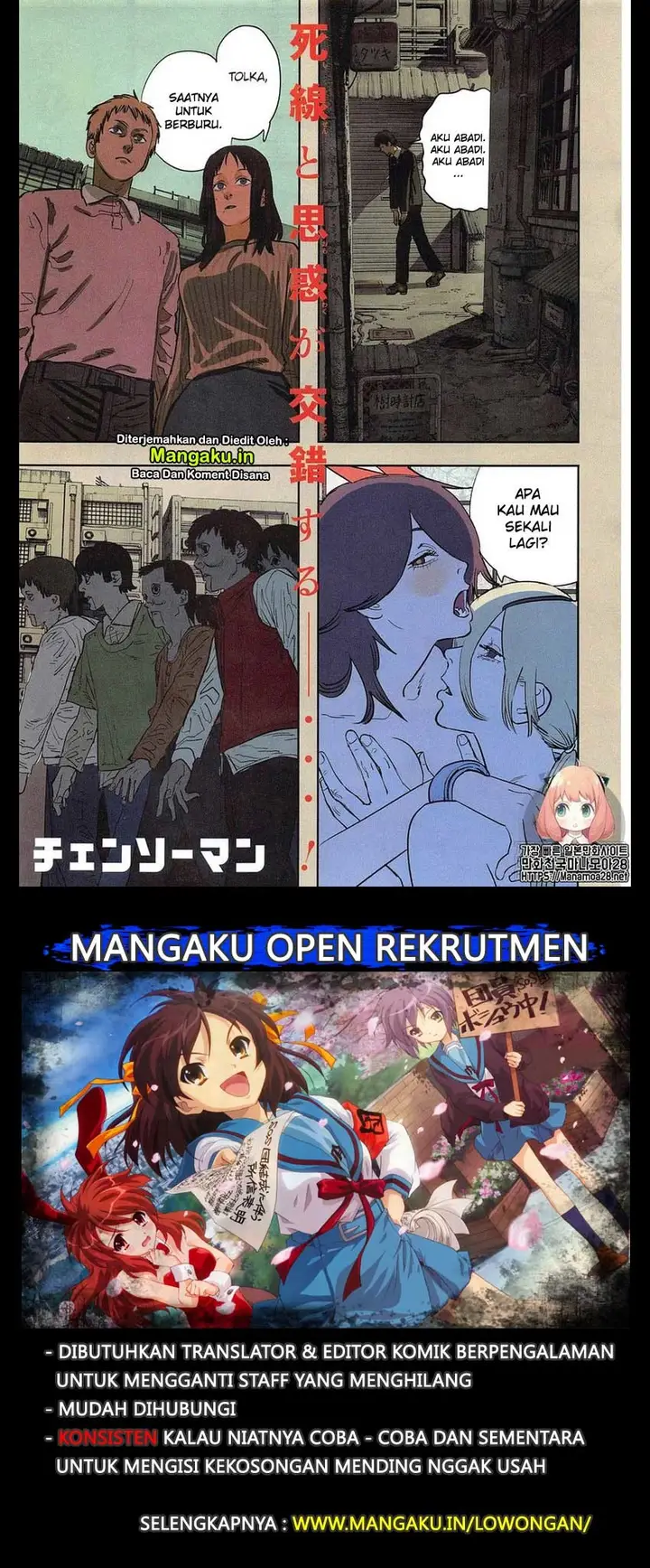 image-komik-chainsaw-man-chapter-59-1/21