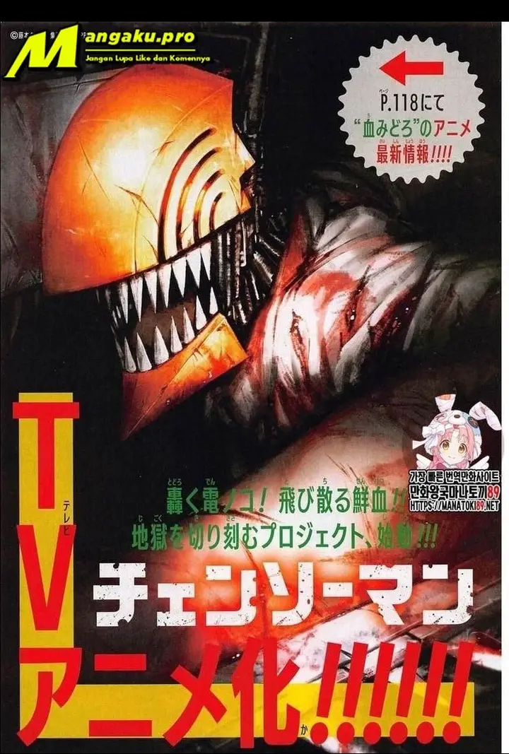 image-komik-chainsaw-man-chapter-97-0/20