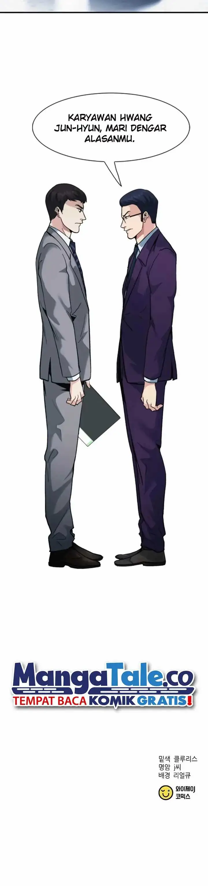 image-komik-chairman-kang-the-new-employee-chapter-12-14/17