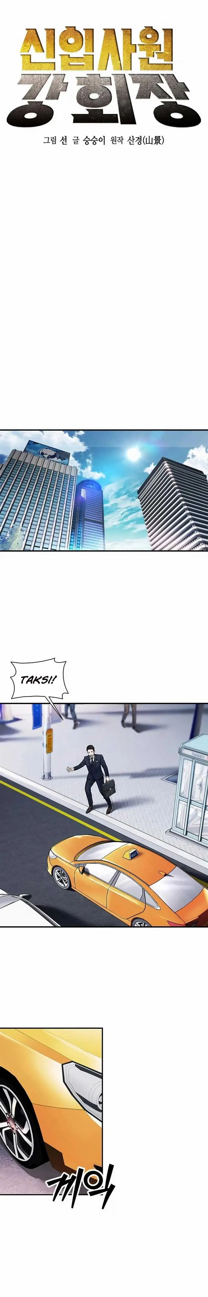 image-komik-chairman-kang-the-new-employee-chapter-15-4/31