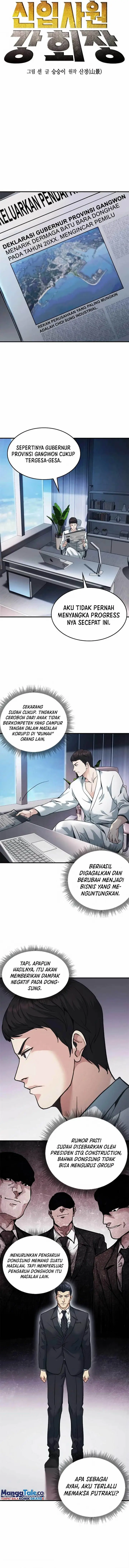 image-komik-chairman-kang-the-new-employee-chapter-19-6/18