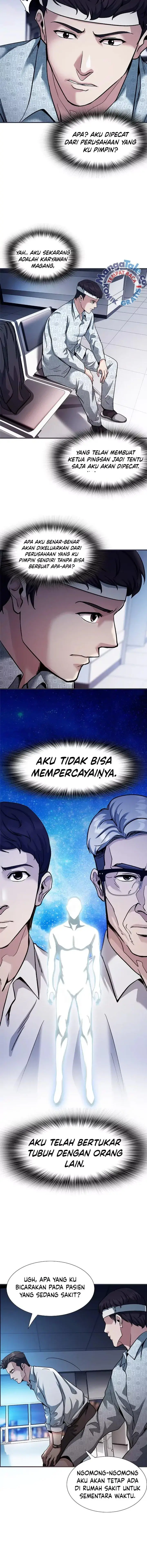 image-komik-chairman-kang-the-new-employee-chapter-2-8/23